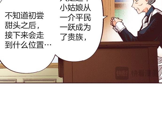 第56话 事件的报告(1/3)-第57话