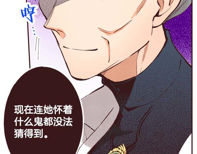 第56话 事件的报告(1/3)-第57话