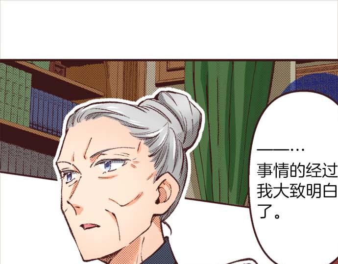第56话 事件的报告(1/3)-第57话