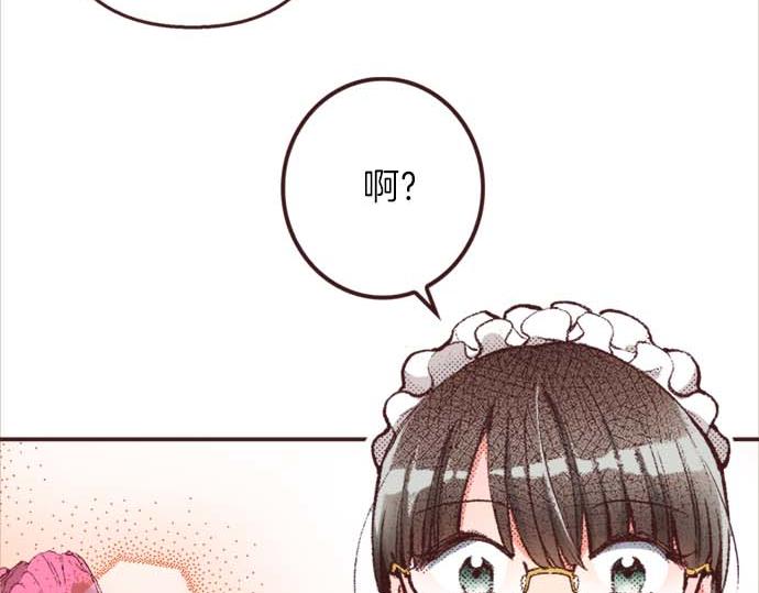 第56话 事件的报告(1/3)-第57话