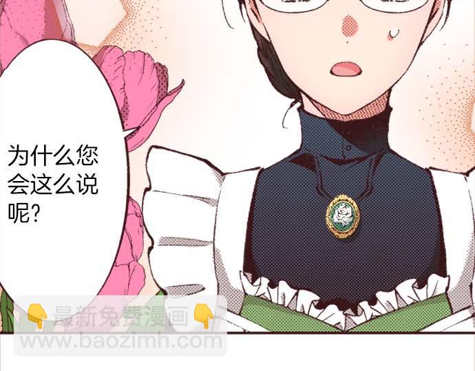 第56话 事件的报告(1/3)-第57话