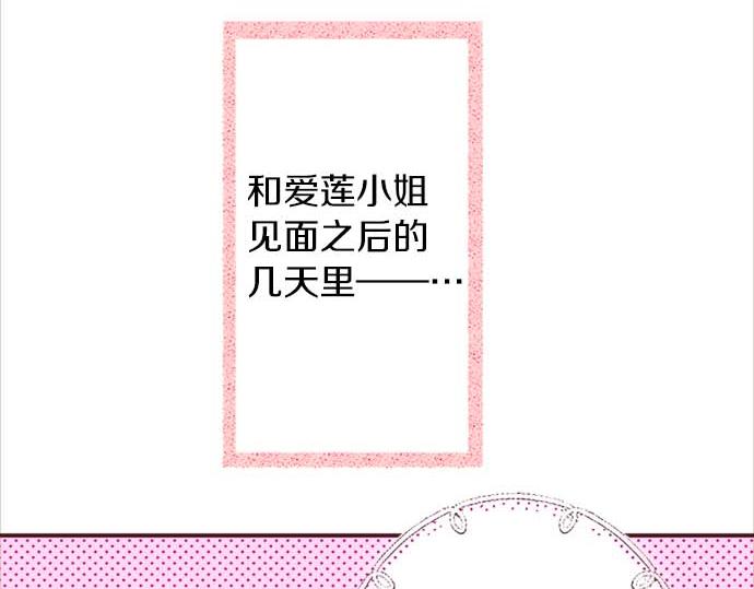 第56话 事件的报告(1/3)-第57话