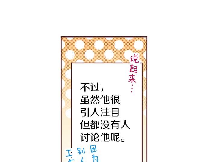 第58话 白发少年的&ldquo;拜访&rdquo;(1/3)-第59话