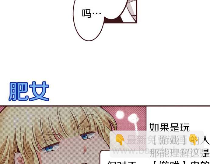 第58话 白发少年的&ldquo;拜访&rdquo;(1/3)-第59话