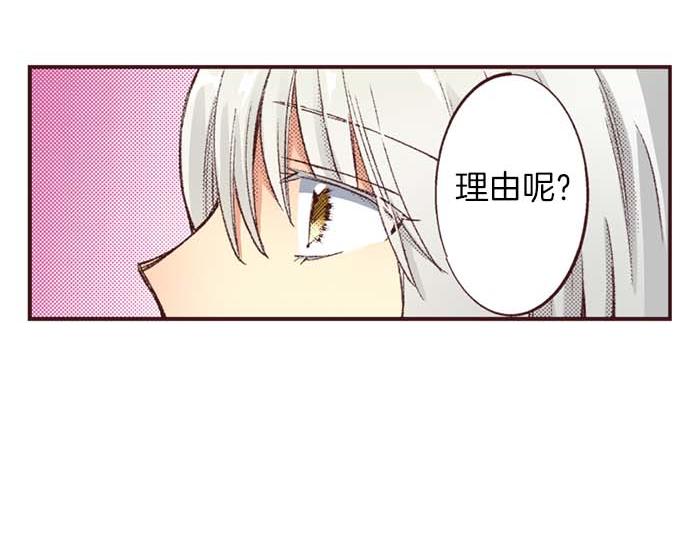 第58话 白发少年的&ldquo;拜访&rdquo;(1/3)-第59话