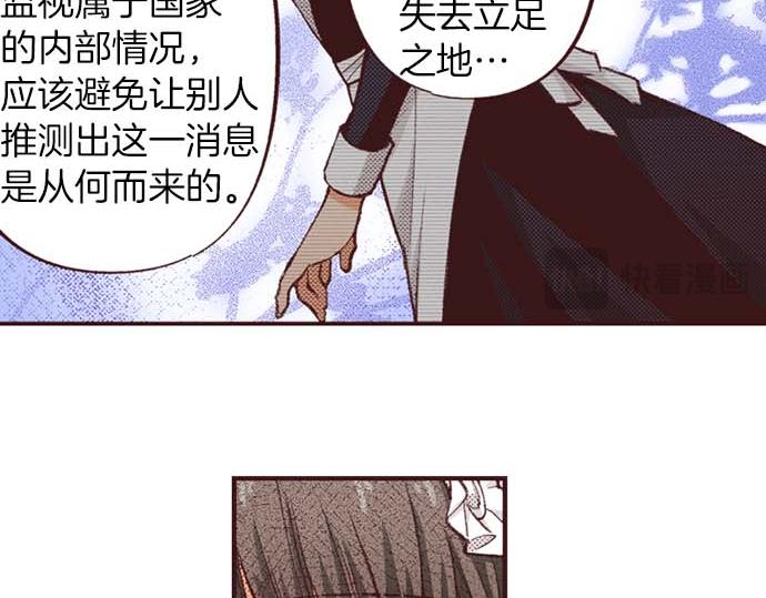 第58话 白发少年的&ldquo;拜访&rdquo;(1/3)-第59话