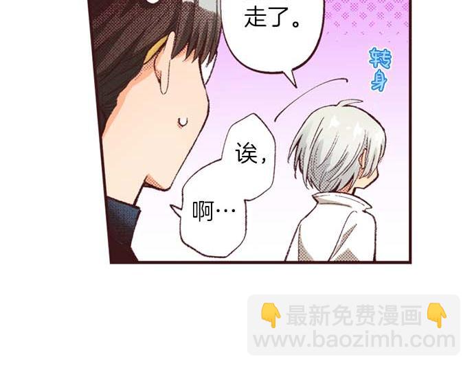 第58话 白发少年的&ldquo;拜访&rdquo;(1/3)-第59话