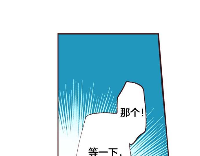 第58话 白发少年的&ldquo;拜访&rdquo;(1/3)-第59话