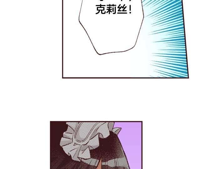 第58话 白发少年的&ldquo;拜访&rdquo;(1/3)-第59话