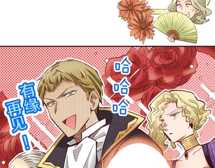 第58话 白发少年的&ldquo;拜访&rdquo;(1/3)-第59话