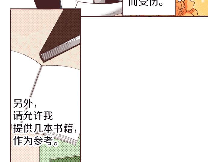 第6话 偶遇(1/3)-第7话