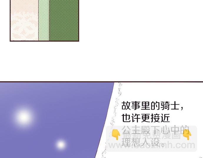 第6话 偶遇(1/3)-第7话