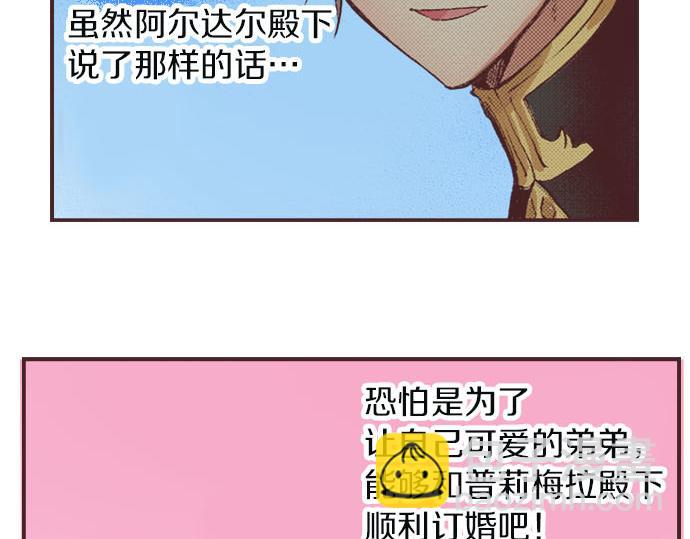 第6话 偶遇(1/3)-第7话