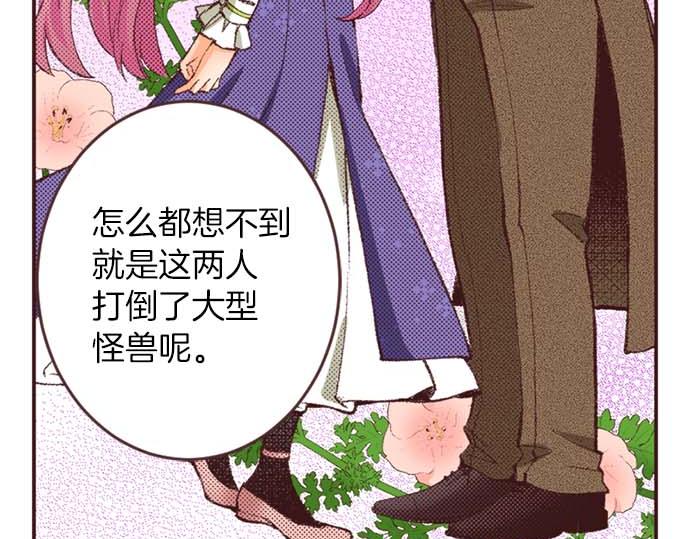 第60话 总之非常可爱(1/3)-第61话