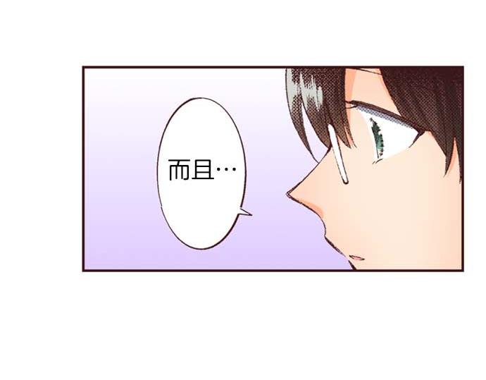 第60话 总之非常可爱(1/3)-第61话