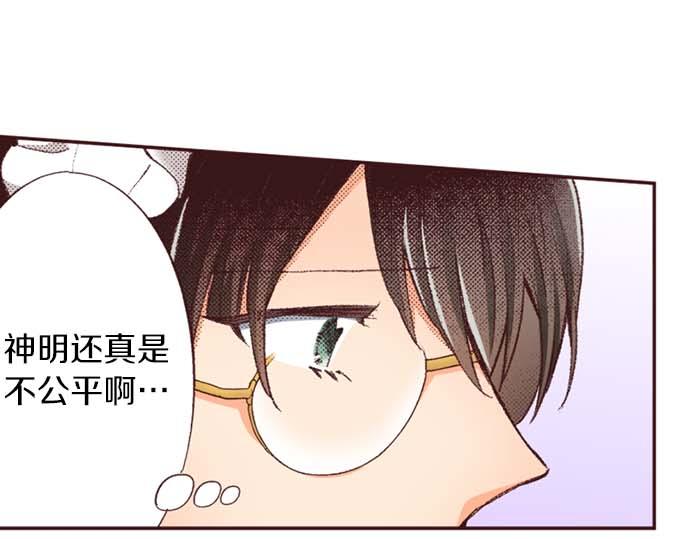 第60话 总之非常可爱(1/3)-第61话