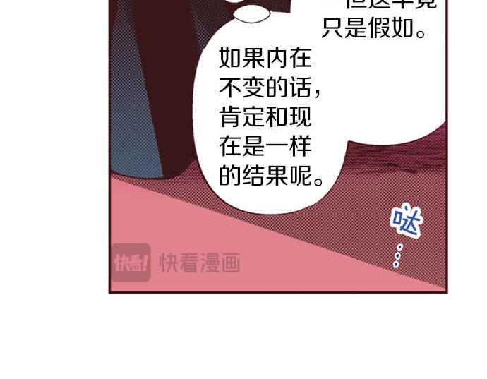 第60话 总之非常可爱(1/3)-第61话