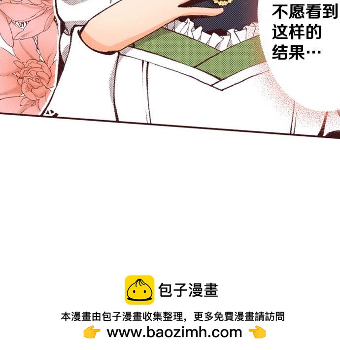 第60话 总之非常可爱(1/3)-第61话