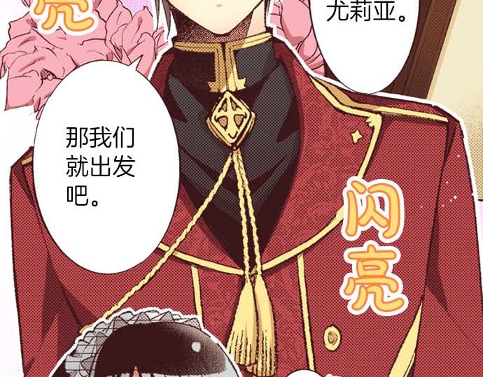 第60话 总之非常可爱(1/3)-第61话