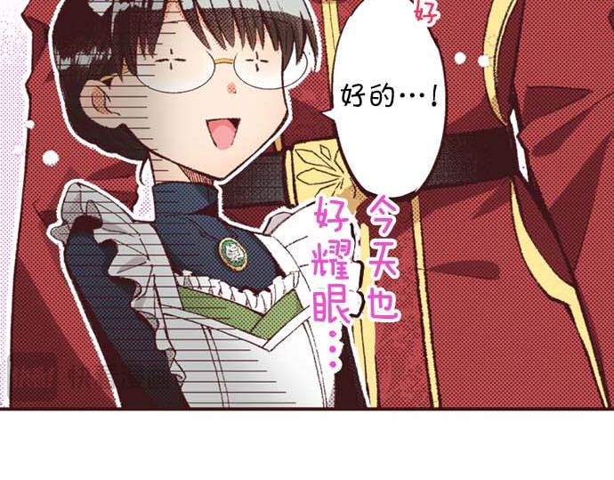 第60话 总之非常可爱(1/3)-第61话
