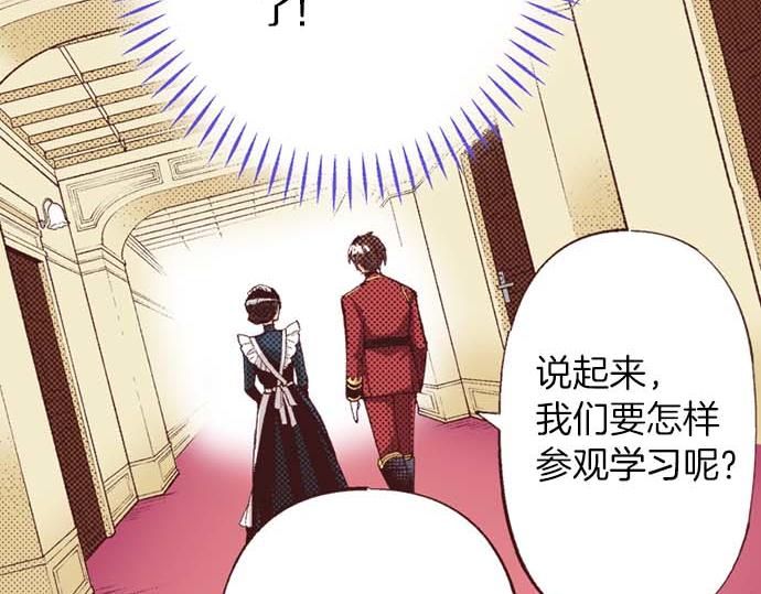第60话 总之非常可爱(1/3)-第61话