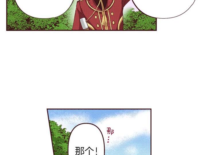第62话 不和谐的气氛(1/2)-第63话