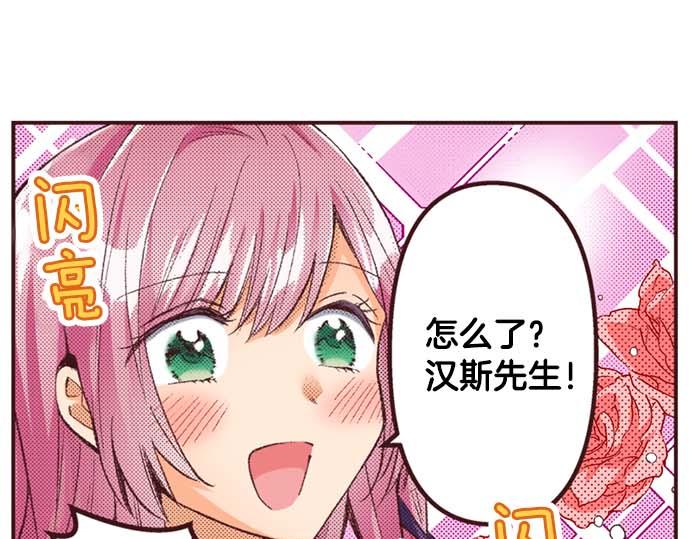 第62话 不和谐的气氛(1/2)-第63话