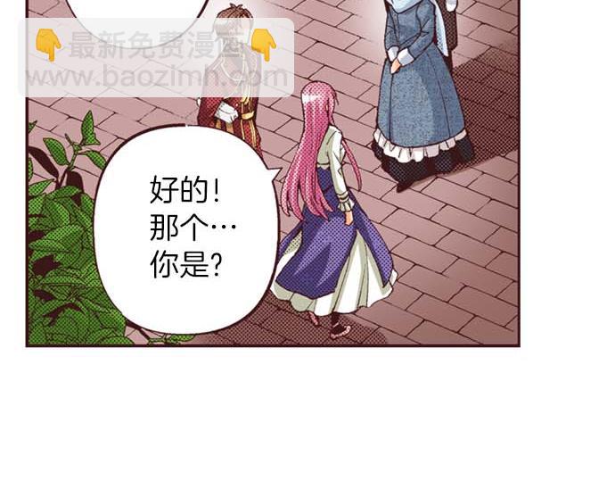 第62话 不和谐的气氛(1/2)-第63话
