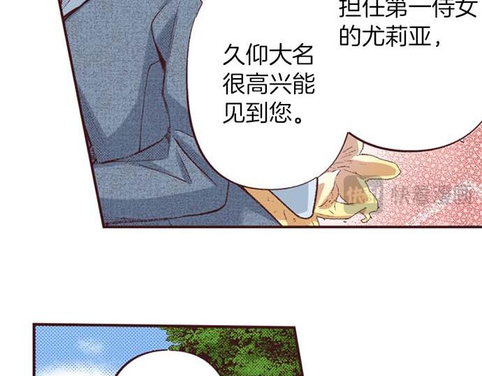 第62话 不和谐的气氛(1/2)-第63话