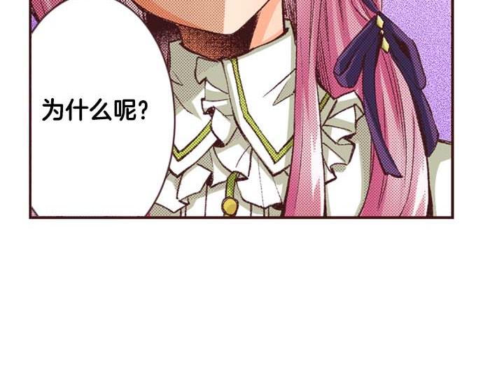 第62话 不和谐的气氛(1/2)-第63话