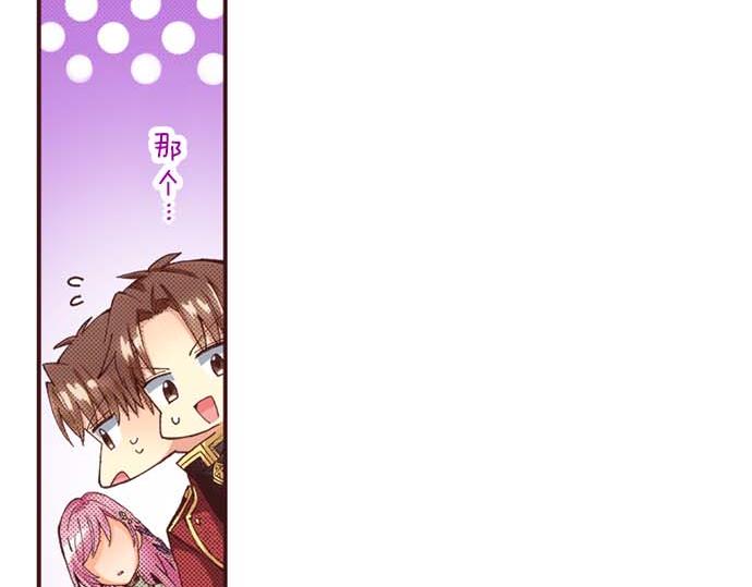 第62话 不和谐的气氛(1/2)-第63话