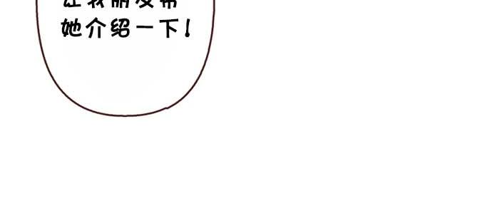 第62话 不和谐的气氛(1/2)-第63话