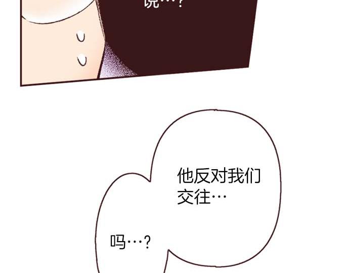 第64话 指名护送(1/2)-第65话