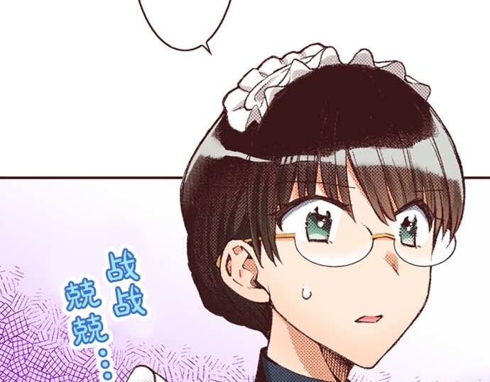 第64话 指名护送(1/2)-第65话