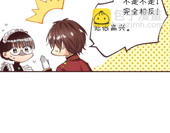 第64话 指名护送(1/2)-第65话