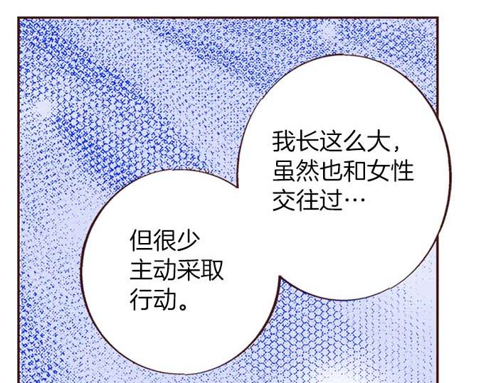 第64话 指名护送(1/2)-第65话