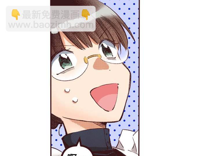第64话 指名护送(1/2)-第65话