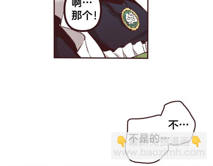 第64话 指名护送(1/2)-第65话