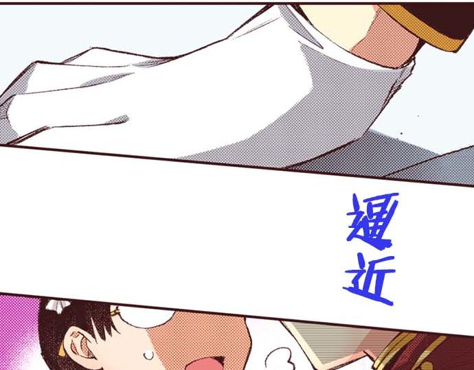 第64话 指名护送(1/2)-第65话