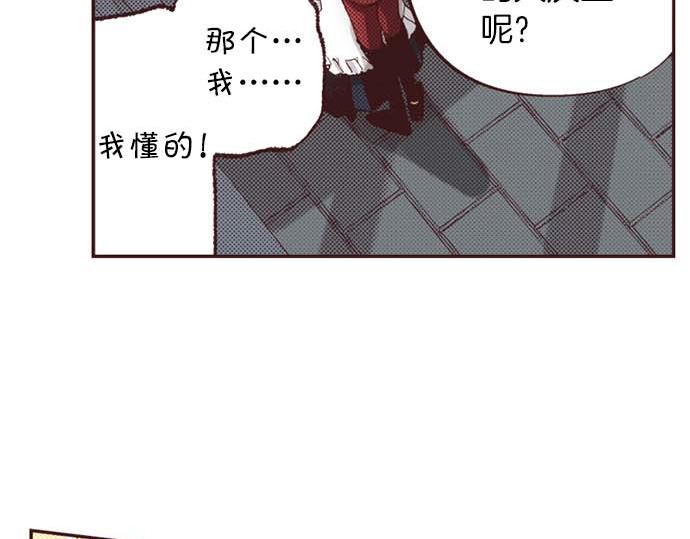 第64话 指名护送(1/2)-第65话