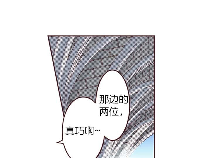 第64话 指名护送(1/2)-第65话