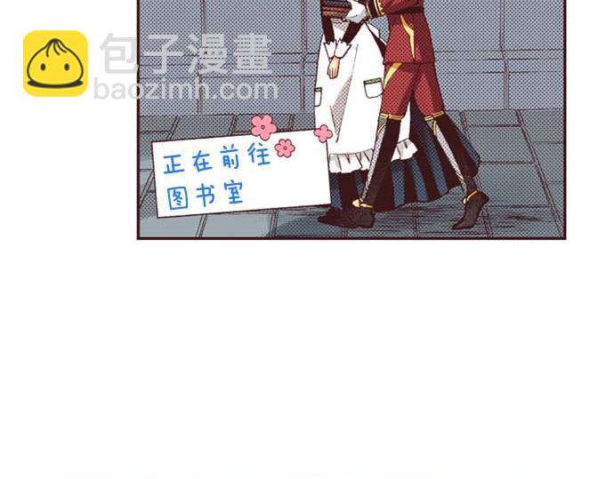 第64话 指名护送(1/2)-第65话