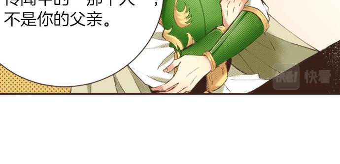 第8话 危机(1/3)-第9话