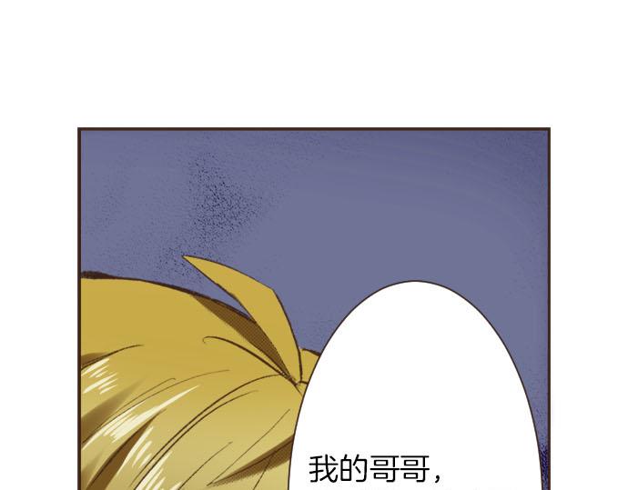 第8话 危机(1/3)-第9话