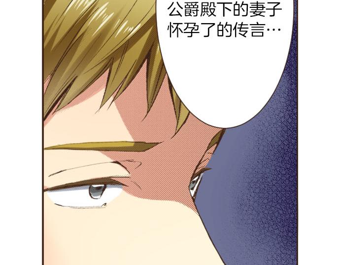 第8话 危机(1/3)-第9话