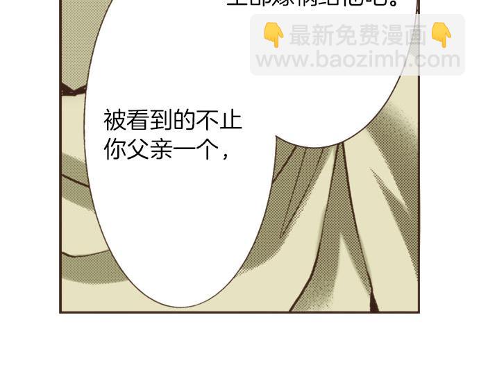 第8话 危机(1/3)-第9话