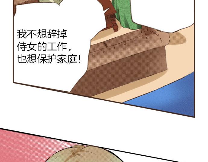 第8话 危机(1/3)-第9话