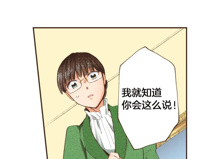 第8话 危机(1/3)-第9话