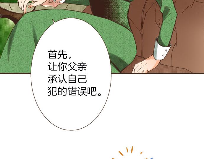 第8话 危机(1/3)-第9话
