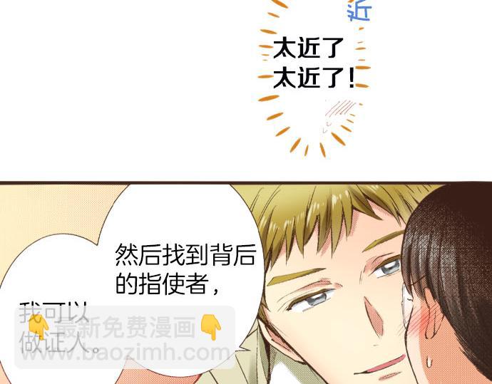 第8话 危机(1/3)-第9话